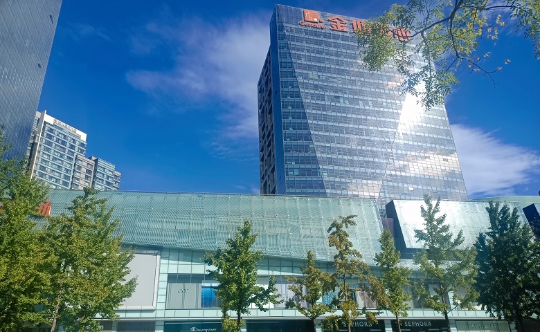 金地中心外立面